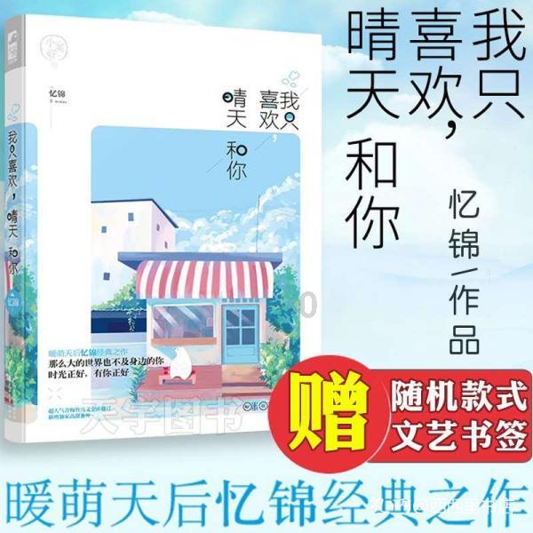 易币付游戏画面